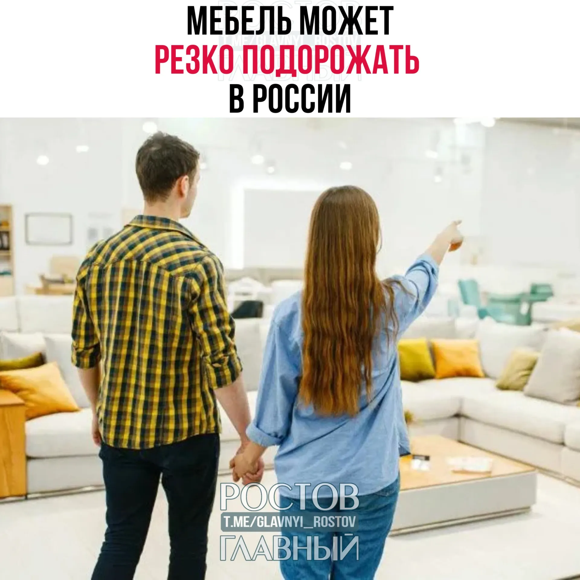 Власти обсуждают введение заградительной пошлины на мебель из недружественных стран. Ожидается рост цен до 50%; подорожает и отечественная продукция из‑за удорожания комплектующих и издержек.
