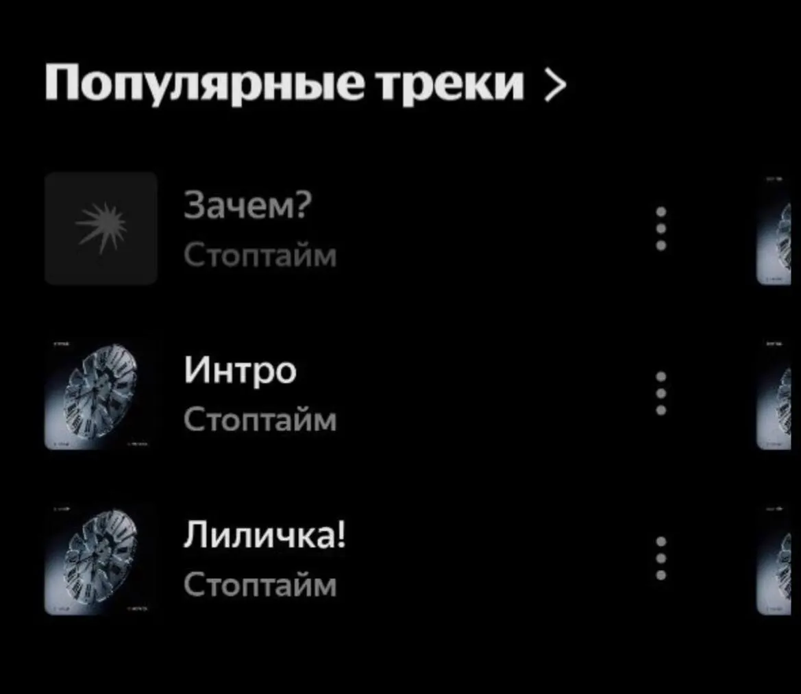 Композиция «Зачем?» стала недоступна на музыкальной платформе по требованию ведомства. Ранее участники коллектива сталкивались с арестами и уехали из страны.