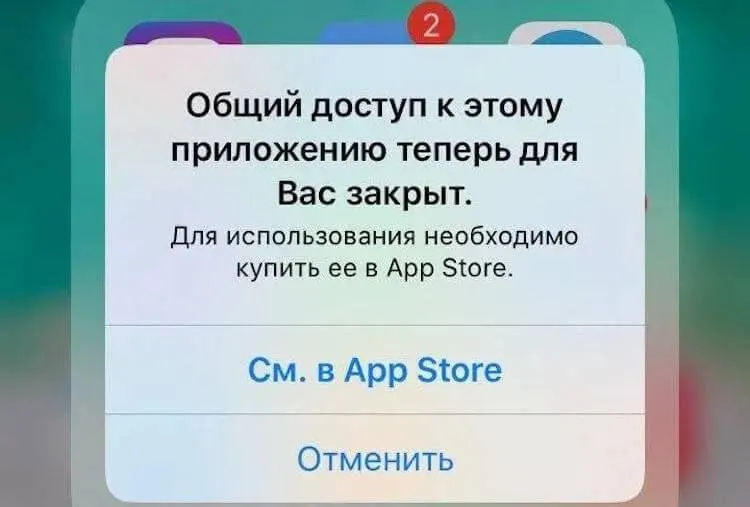 После релиза iOS 27 пользователи могут столкнуться с вылетами приложений и другими сбоями, особенно в российских условиях.