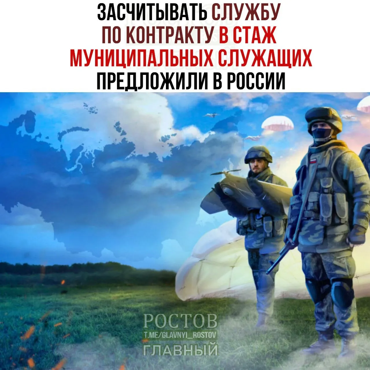 Законопроект предлагает учитывать службу по контракту в стаже муниципальных служащих и учитывать службу в Росгвардии и МВД; это может помочь участникам СВО и ветеранам занять руководящие должности в муниципалитетах.