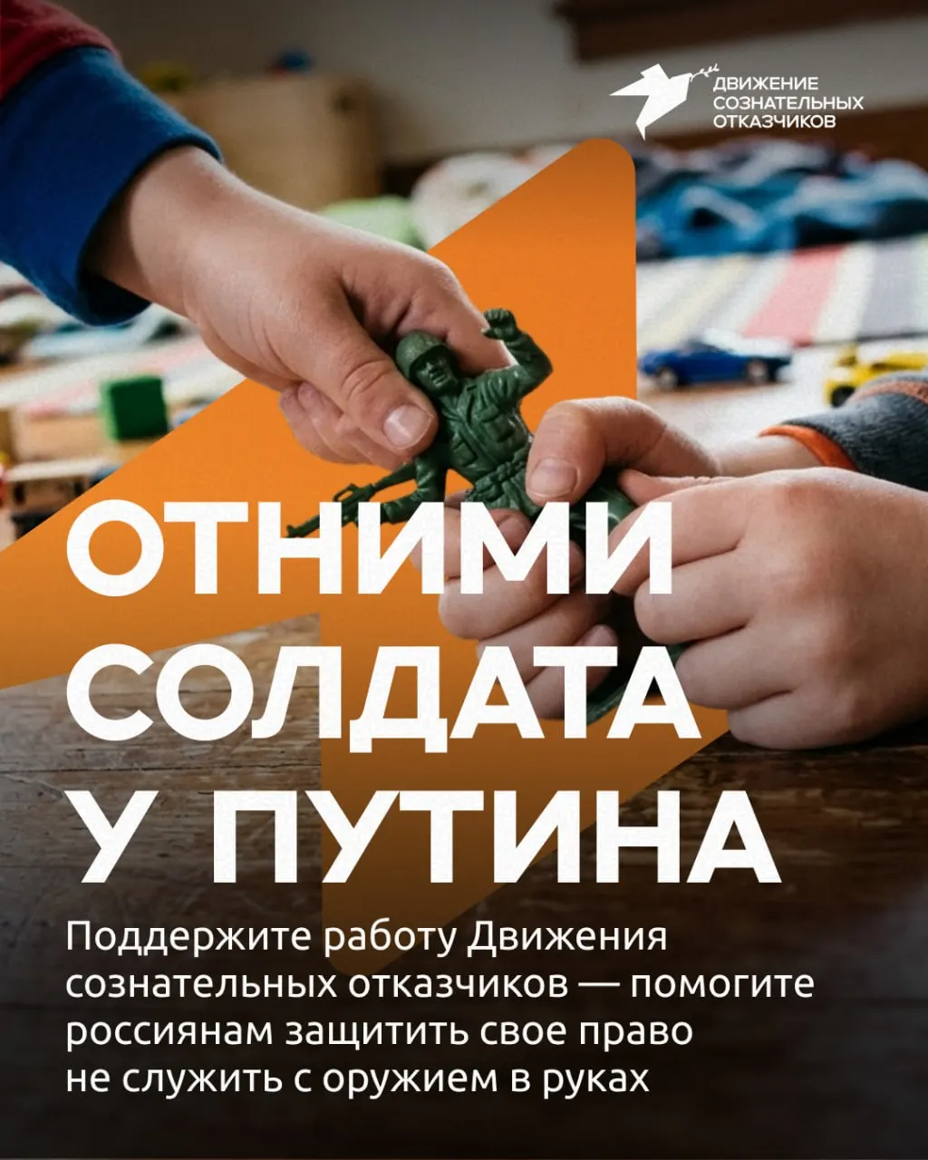На фоне ужесточения призывной политики по всей России организация собирает пожертвования для юридической поддержки призывников.