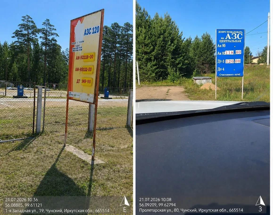 За девять месяцев 2026 года число ликвидаций розничных предприятий в секторе топлива выросло на 16,7% и достигло 935 случаев; число зарегистрированных бизнесов сократилось на 28,4%.