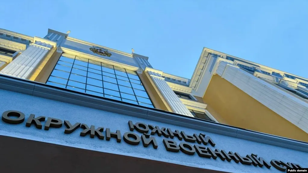 Южный окружной военный суд назначил жителям Ростова-на-Дону сроки от восьми до десяти лет колонии строгого режима по делу о подготовке поджога двух военкоматов. Ключевые показания дала знакомая обвиняемых, сотрудничавшая с ФСБ.