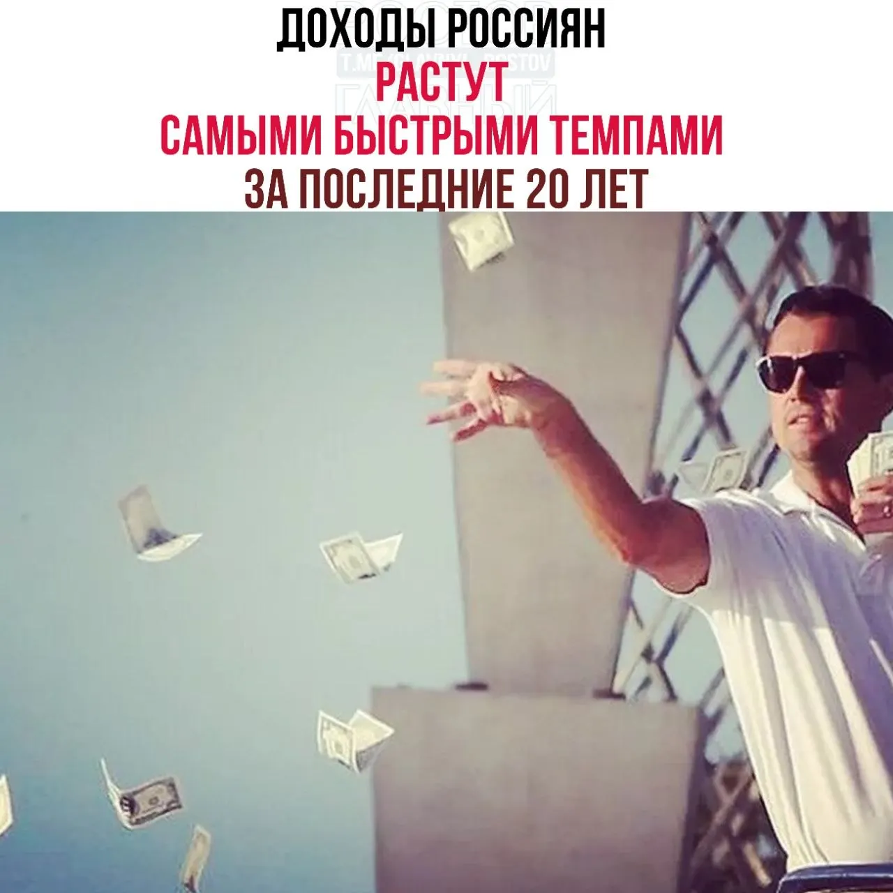 Вице‑премьер сообщил, что реальные доходы населения за последние три года увеличились на 26,1%, а уровень бедности по итогам 2025 года опустился до 6,7%.