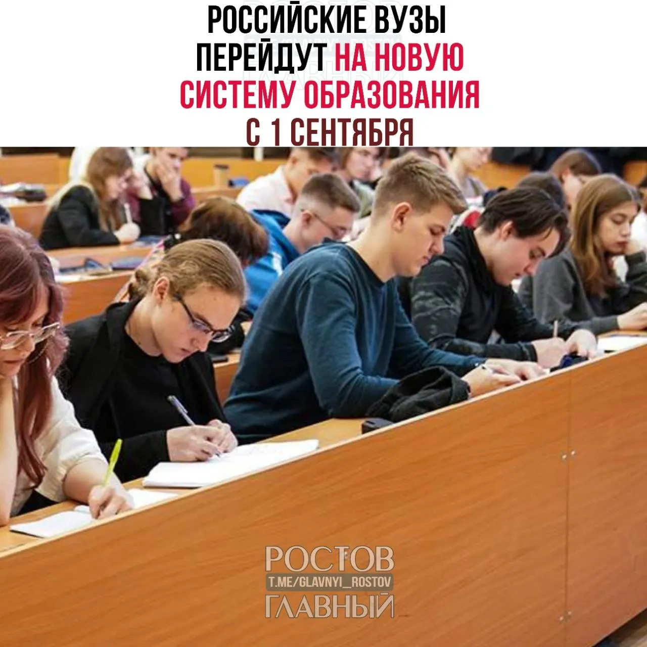 Новая модель включает базовый, специализированный и профессиональный уровни. Студенты, обучающиеся по действующим программам, смогут завершить обучение по ним.