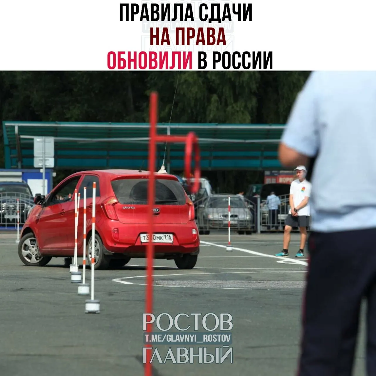 С 1 марта 2027 года после успешно сданной теории даётся 60 дней на прохождение практики; если практический экзамен не будет сдан в течение шести месяцев, результат аннулируется и придётся сдавать всё заново.