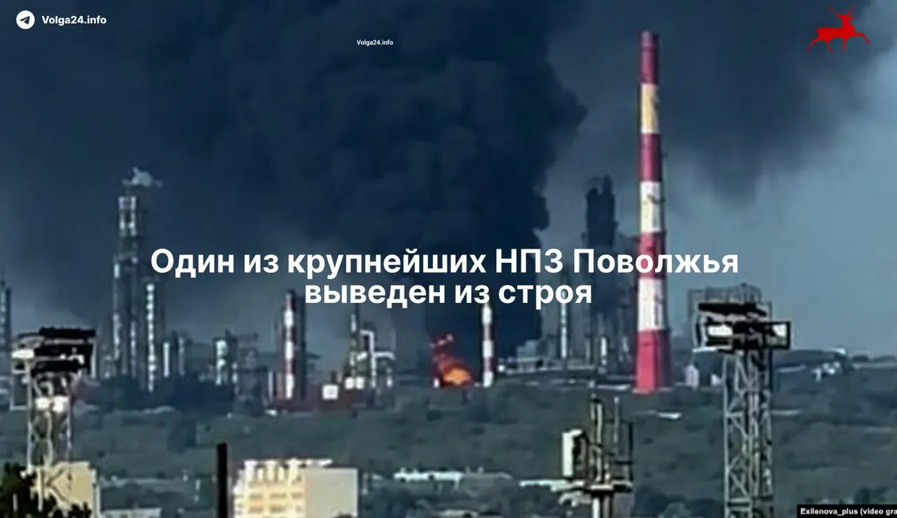 Сызранский нефтеперерабатывающий завод полностью остановил работу после удара беспилотников 21 мая: повреждена ключевая установка первичной переработки (более 70% мощности). Ремонты могут занять свыше месяца; по предварительным данным, погибли два человека, есть раненые.