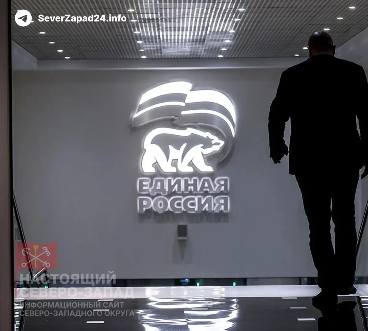 Партия рассчитывает на 40–50 новых депутатов — участников СВО; в сумме в парламенте может оказаться около 100 ветеранов боевых действий.