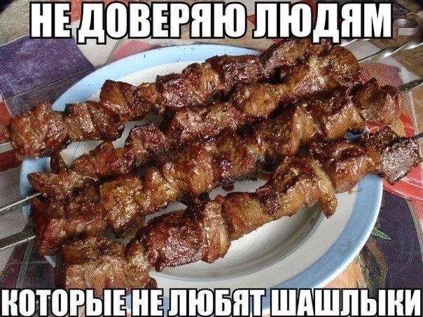 Депутаты направили в Минцифры идею интерактивной карты с официальными мангальными и пикниковыми зонами, информацией о бронировании и временных ограничениях в пожароопасный сезон.