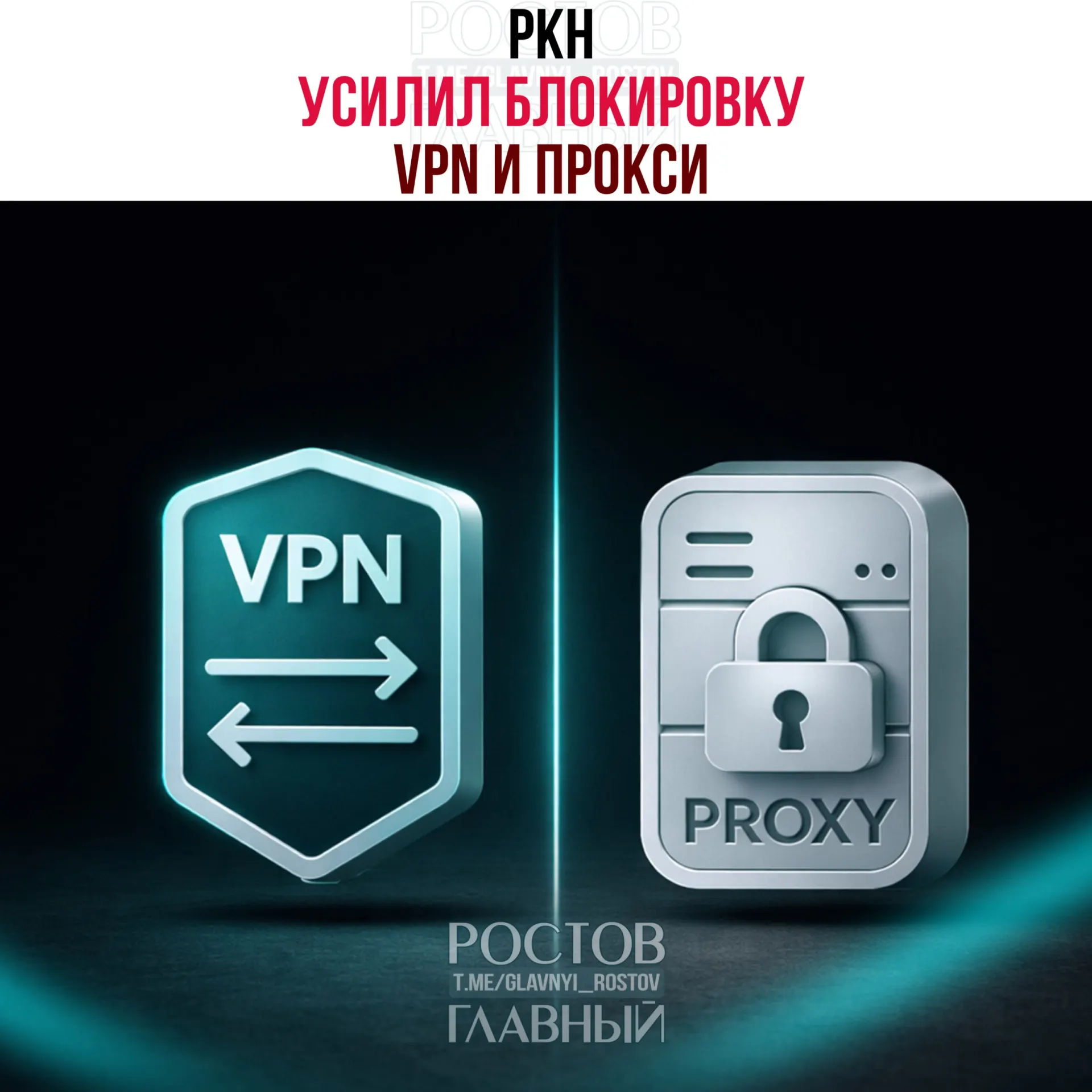 Проблемы с доступом к VPN и прокси: затрагиваются MTProto‑прокси в мессенджерах и VPN на протоколах VLess и Xray. Наибольшее число сбоев отмечают в Москве и Сибири.