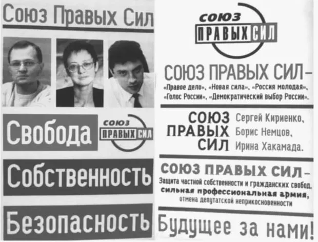 Коротко о причинах и ходе запрета избирательных блоков: политическая консолидация власти, изменения в законах и влияние на региональные партии.