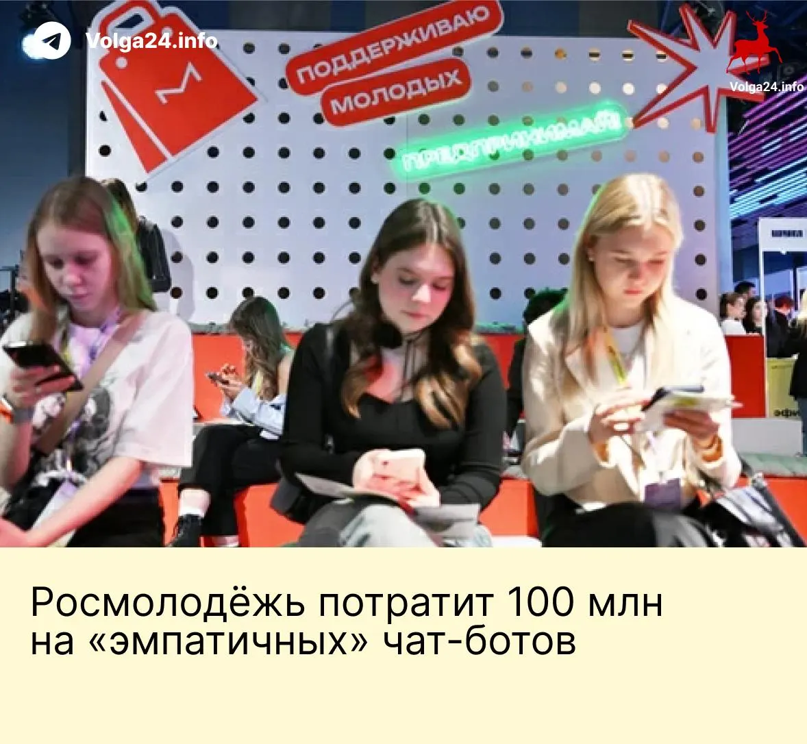 Агентство заказало систему чат‑ботов для общения с молодёжью — проект рассчитан на электронную почту, соцсети и голосовые линии и предполагает централизованное хранение данных для мониторинга и контроля.