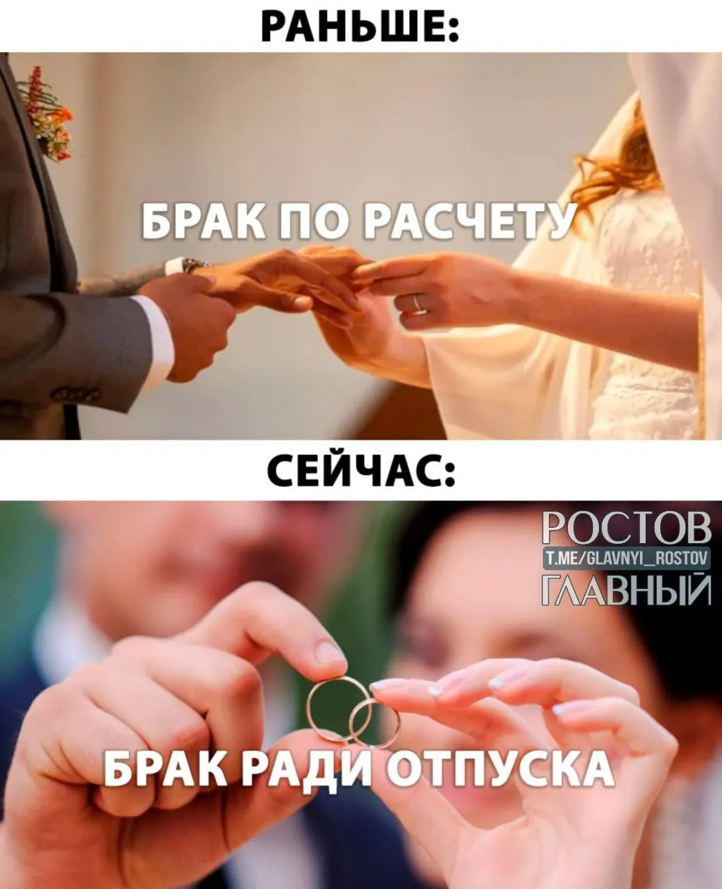 Проект предлагает давать молодожёнам до пяти дней оплачиваемого отпуска при заключении брака.