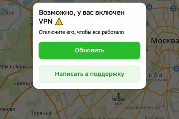 После введения в апреле запретов на доступ с включённым VPN крупнейшие российские площадки зафиксировали снижение мобильного трафика и выручки; оценочные потери достигают миллиардов рублей.