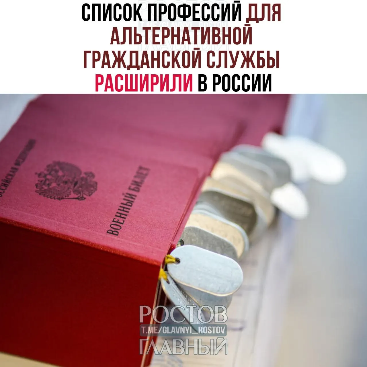 В список добавили водолазов, врачебные специальности и ряд технических профессий — перечень вырос с 271 до 363 направлений.