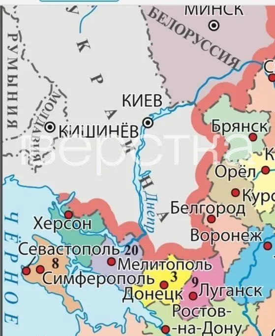В новой версии учебника по обществознанию для девятых классов опубликована карта, где ряд украинских населённых пунктов обозначены как территории России; в тексте встречаются пропагандистские формулировки и оправдания внешней политики.