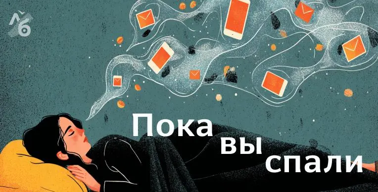 Краткая сводка: перевод в СИЗО подозреваемых в нападении на зоозащитницу, требование национализировать «Русагро», отключение диалогов в банковских приложениях, продление отпуска губернатора Белгородской области, результаты опроса о западных брендах и запрет рекламы мяса в Амстердаме.
