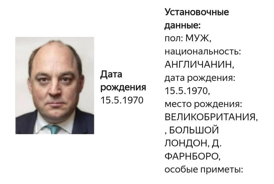 На сайте МВД появилась карточка о розыске Бена Уоллеса; точная уголовная статья не указана. Уоллес известен поддержкой Украины и участием в поставках военной техники.
