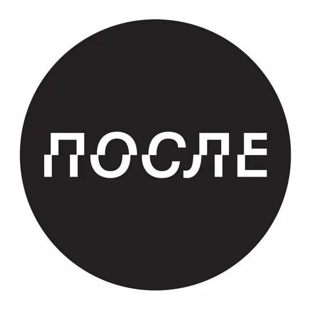 Минюст включил проект «ПОСЛЕ» в реестр иностранных агентов. В команде проекта заявляют, что не прекратят работу и связывают внесение с их антивоенной позицией.