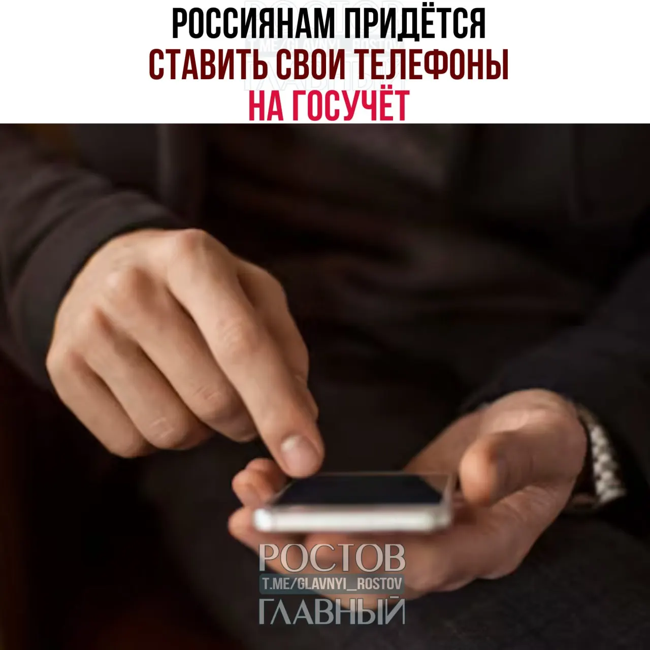 Власти утвердили основы работы базы IMEI: SIM-карты будут привязывать к конкретным устройствам. Незарегистрированные или несвязанные между собой IMEI и SIM могут привести к отсутствию связи; при продаже устройства нужно будет отвязывать SIM.