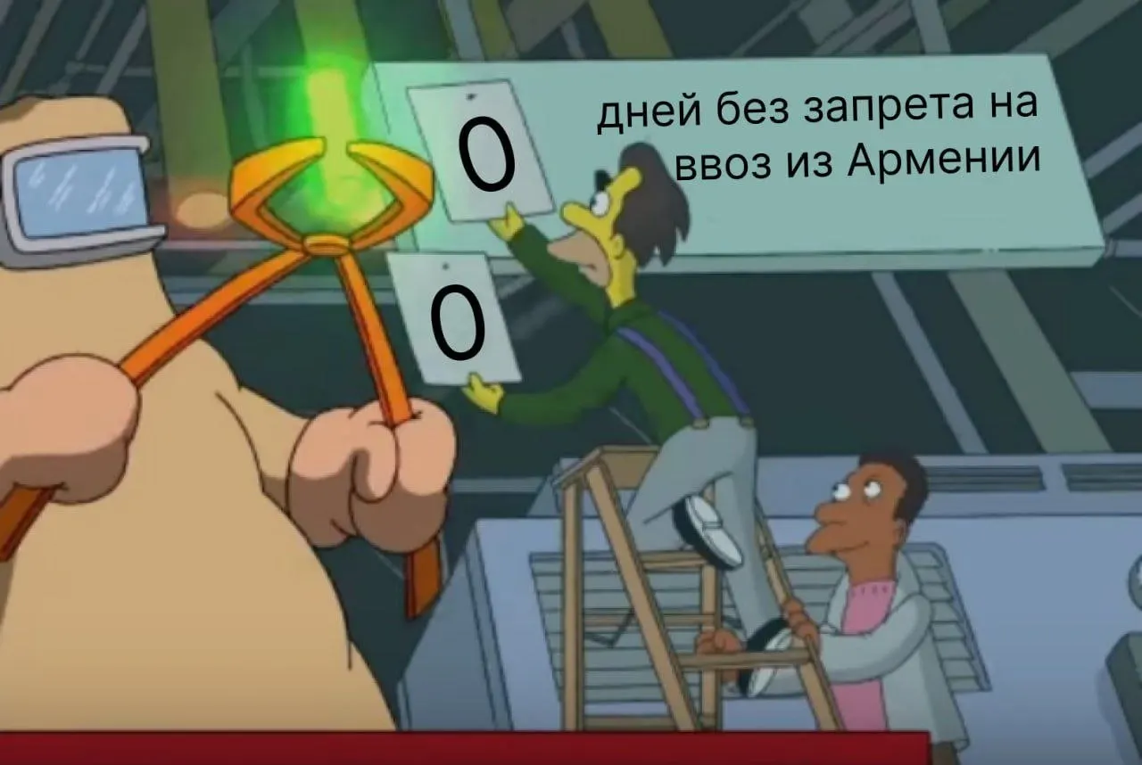 Россельхознадзор в начале июня ввёл поэтапные ограничения на ввоз из Армении — под запрет попали разные виды овощей и фруктов, картофель, семечковые, сухофрукты и часть рыбной продукции.