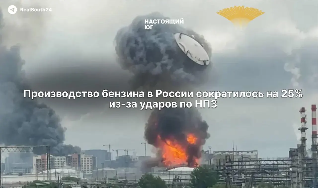 В первой половине июня выпуск автомобильного топлива сократился на четверть, экспорт по морю снизился, оптовые цены превысили 100 ₽/л, в регионах введены лимиты — отрасль испытывает последствия регулярных остановок и ремонтов НПЗ.
