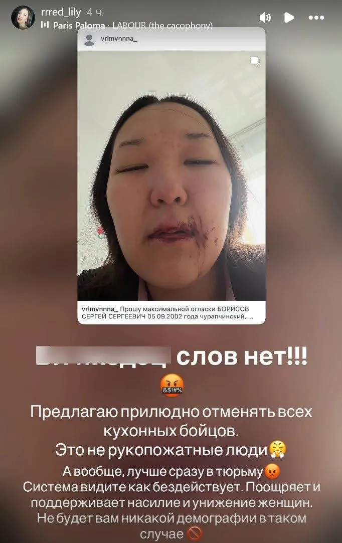 Жительница Якутска заявила, что её бывший партнёр систематически избивал её; четыре заявления в полицию, по её словам, остались без реакции.