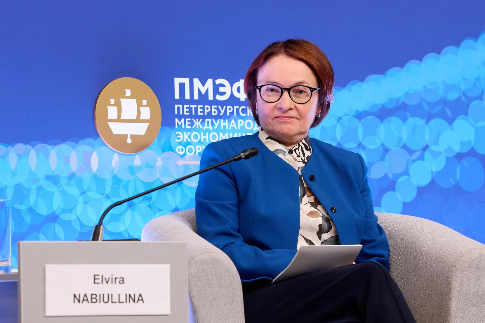 Глава Центробанка не присутствовала на двух последовательных форумах, после чего в регуляторе пришлось официально прокомментировать её отсутствие.