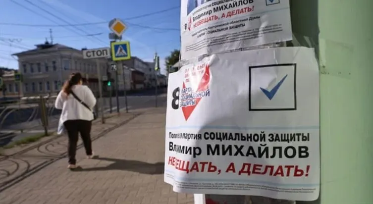 Минюст направил в Верховный суд иск о ликвидации Партии социальной защиты из‑за выявленных в ходе проверки нарушений закона о политических партиях и устава. Ранее деятельность партии уже была приостановлена.