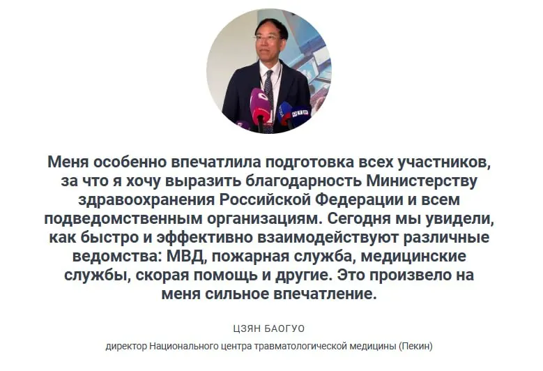 Столкновение двух пассажирских автобусов в Приморском крае стало поводом подчеркнуть важность не только безопасности на дорогах, но и регулярных учений служб медицины катастроф для быстрой помощи пострадавшим.