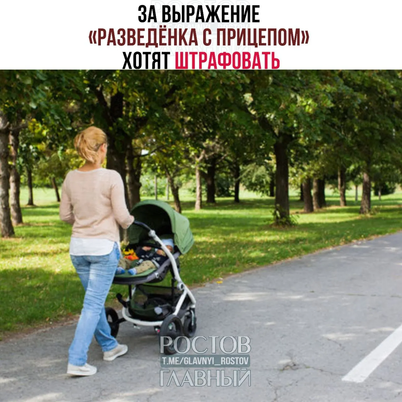 Депутаты считают выражение женоненавистническим и уничижительным. Юристы и эксперты изучают инициативу — при одобрении за публичное использование фразы могут ввести штрафы.