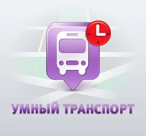 Жители жалуются, что приложение не показывает движение автобусов — приходится ждать на остановках по 30–40 минут. Городские службы связывают сбой с алгоритмами фильтрации трафика, из‑за чего пострадали и другие региональные ресурсы.