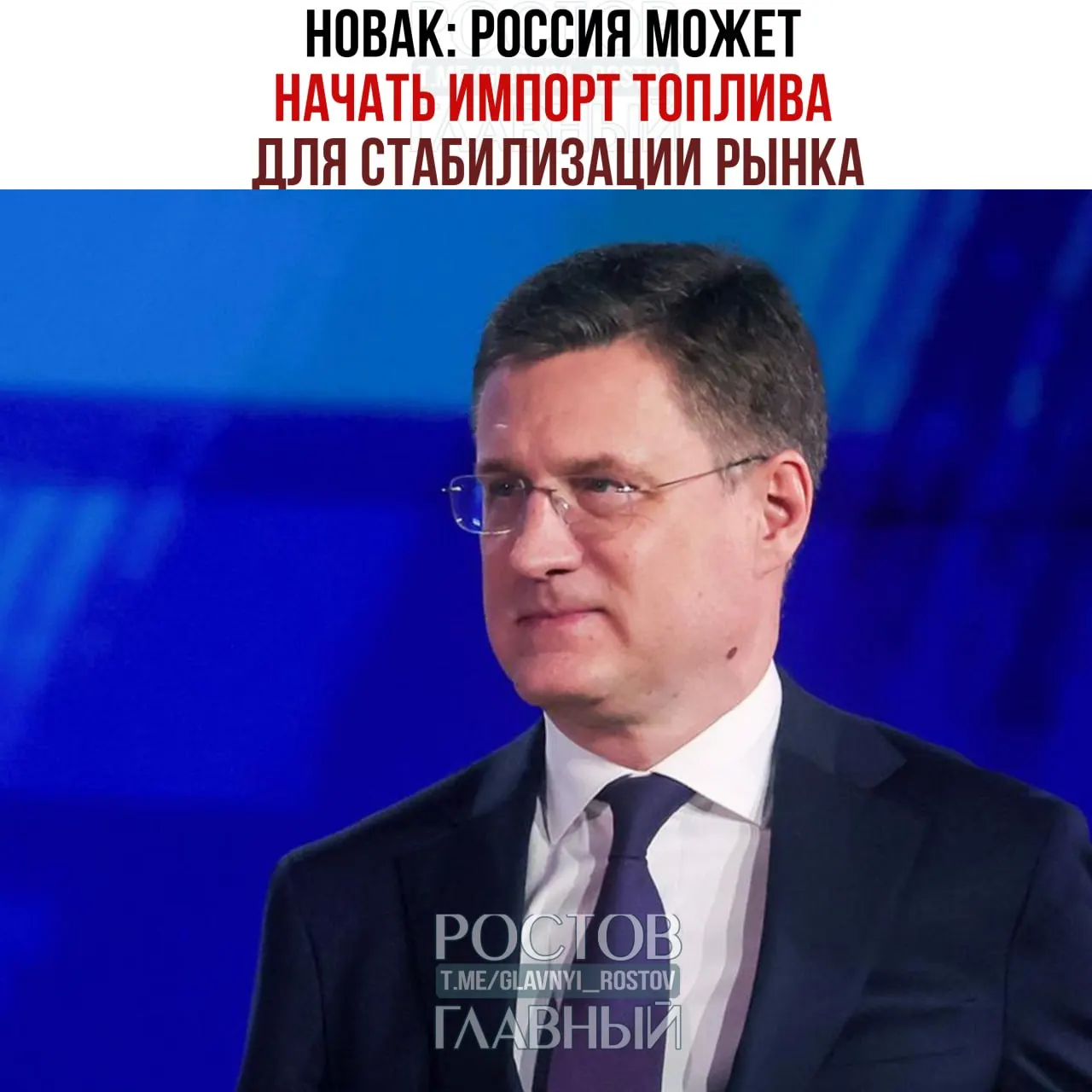 Власти снизили норматив продаж бензина на бирже, ограничат шаг колебания цен и подали заявку в ЕАЭС на продление нулевой экспортной пошлины на бензин до конца года. 29 июня обсудят возможный запрет экспорта дизеля.