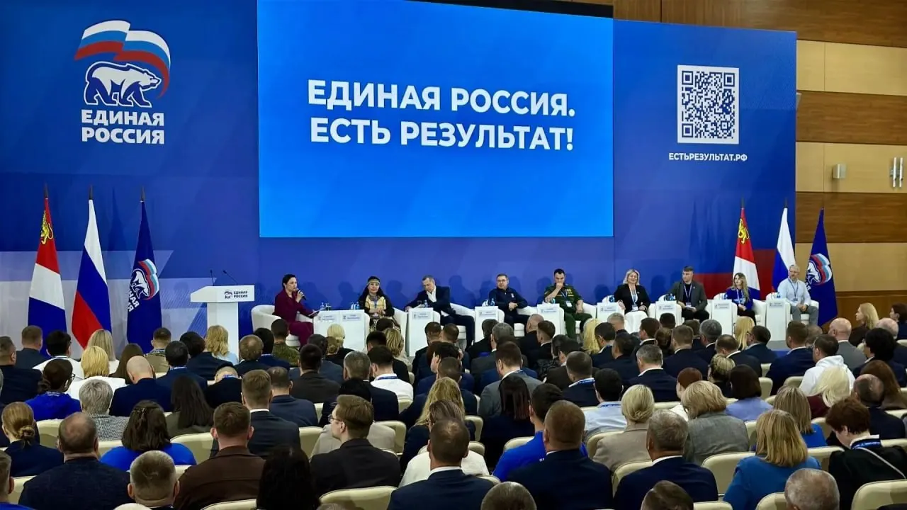 Ожидаемые ориентиры по результатам партии власти сокращены до диапазона 47–51% и заданы индивидуально для регионов — с целью сохранить конституционное большинство и избежать вопросов к легитимности итогов.