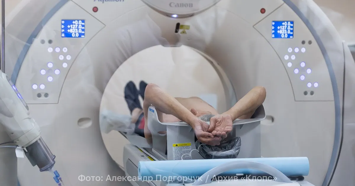 Минздрав разрешил записываться на магнитно-резонансную томографию без направления лечащего врача — распоряжение действует до 1 сентября 2032 года. МРТ даёт послойные изображения органов и не использует ионизирующее излучение.
