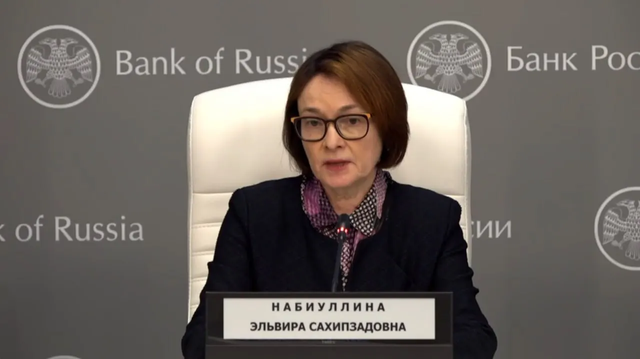 Глава Центробанка впервые вышла в публичное пространство после болезни и отмены выступления на ПМЭФ; на пресс‑конференции объявили о снижении ключевой ставки на 0,25 п.п.