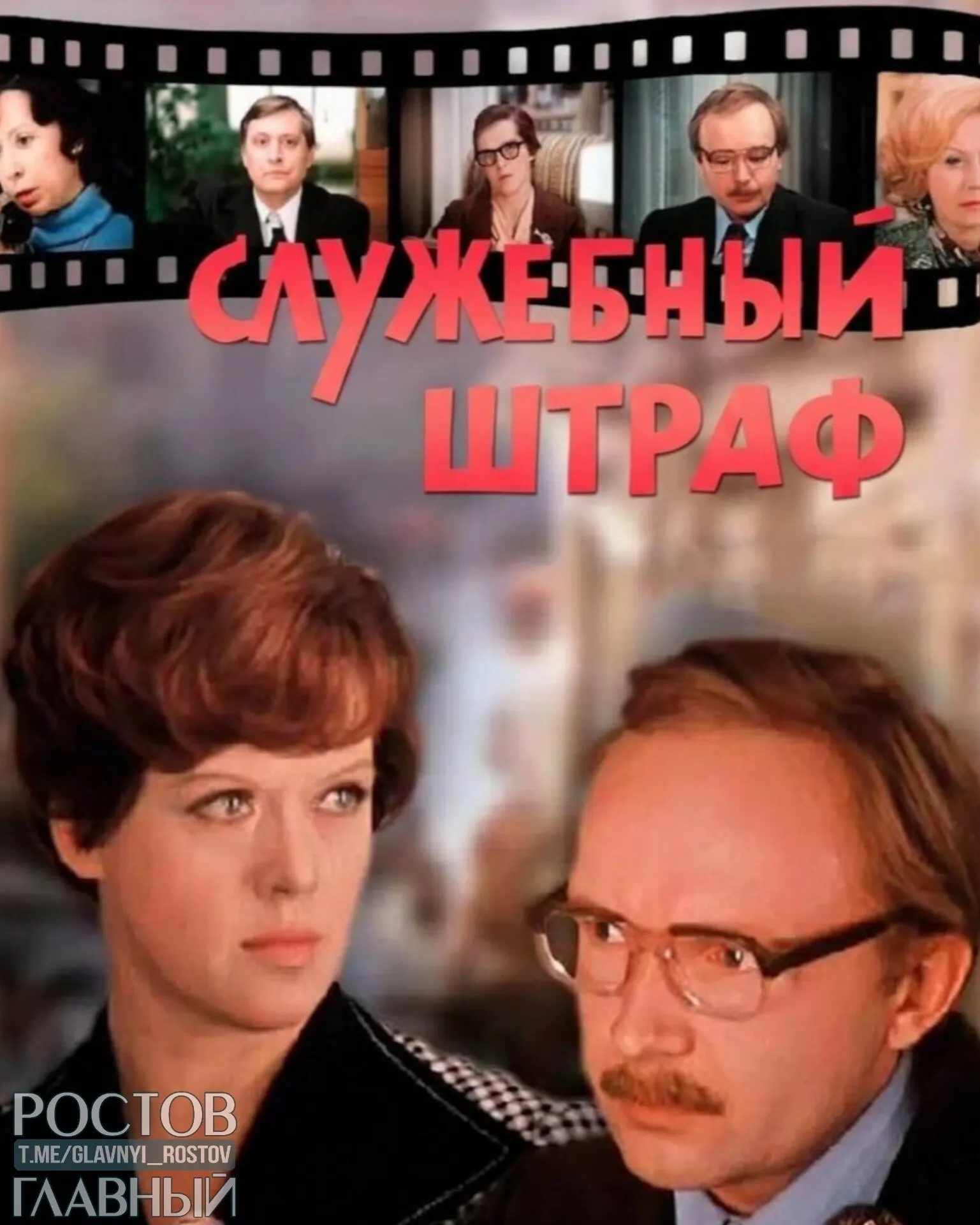 Депутаты предлагают внести поправки в Семейный кодекс и брачные договоры: планируется прописать санкции за абьюз и измену. Это может повлиять на служебные романы и корпоративы.