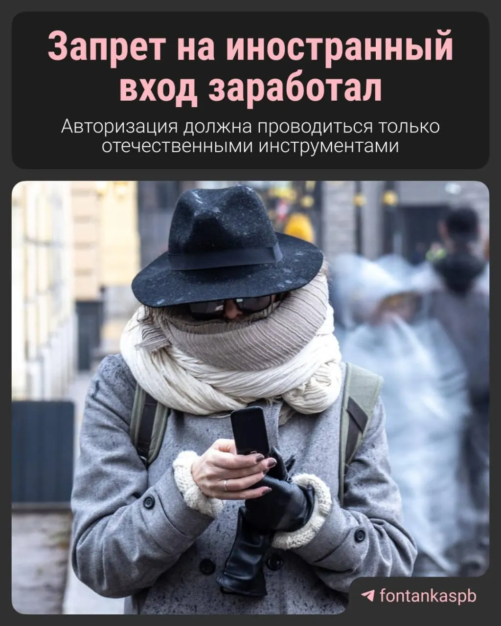 С 7 июля в России вступил в силу закон, запрещающий авторизацию на сайтах через зарубежные сервисы. Владельцам ресурсов грозят штрафы до 700 тысяч рублей, при этом пользователей обещают не наказывать только за наличие чужого аккаунта.