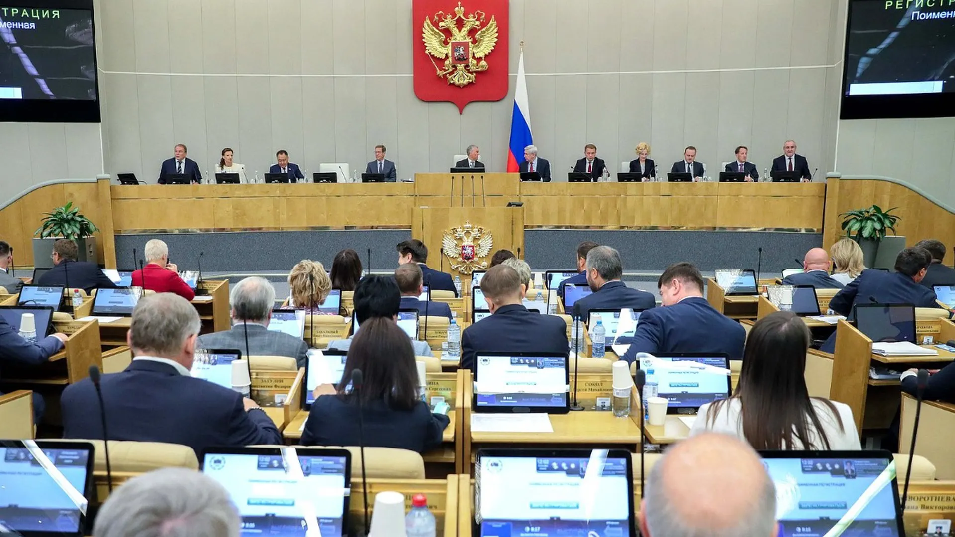 На заседании 22 июля планируется второе чтение двух законопроектов о наборе ограничительных мер в отношении лиц за рубежом, которым в России назначено наказание по ряду статей; возможна ускоренная процедура и расширение запретов.