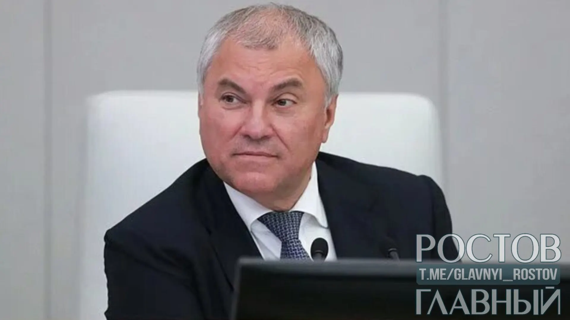 Председатель Госдумы заявил, что проблемы на бензоколонках преодолеют так же, как и предыдущие экономические вызовы — через общую волю и консолидацию.