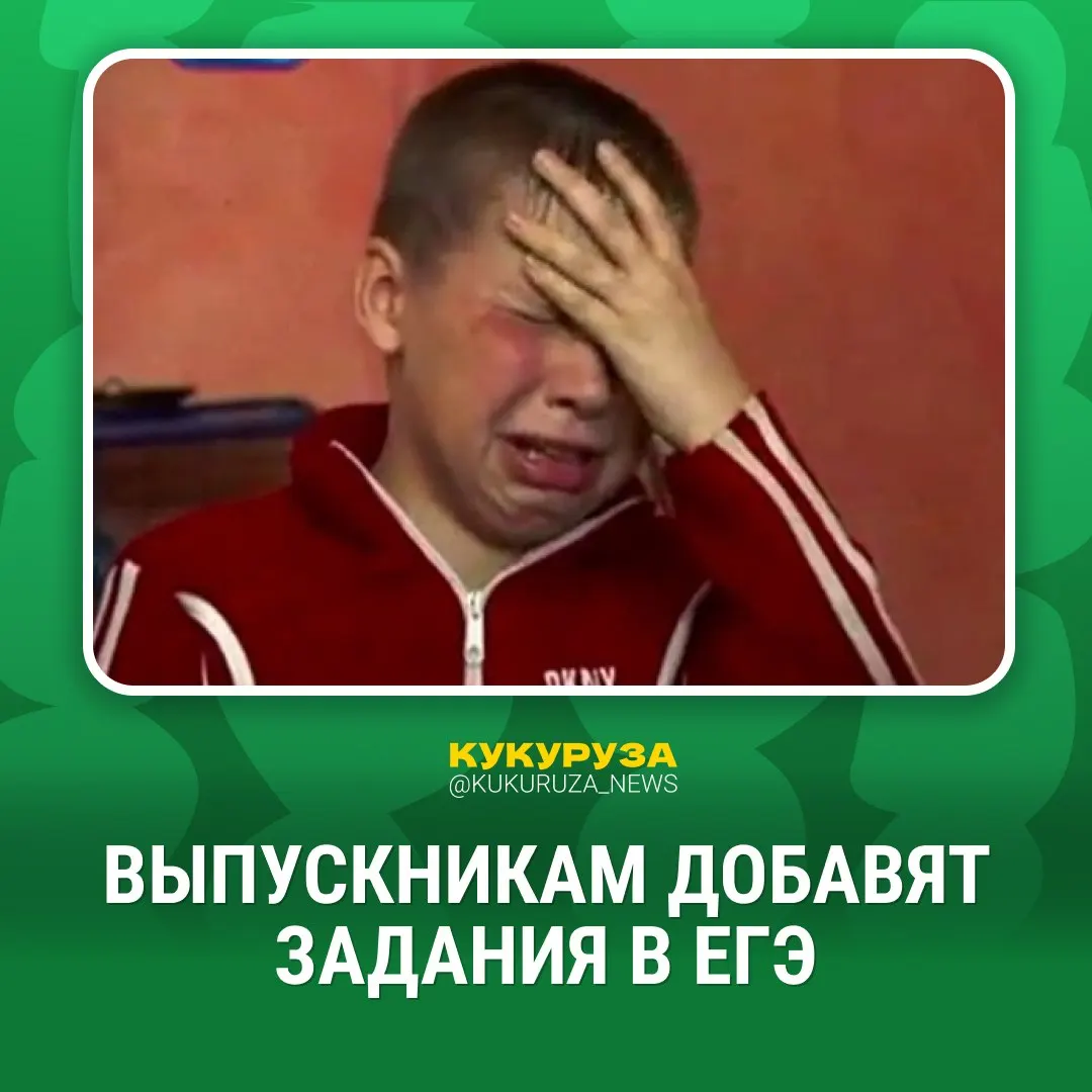 В экзаменах для выпускников введут устную часть по гуманитарным предметам до 2030 года. С следующего года в ряде регионов начнут проверять практические навыки по физике и химии — затем нововведение охватит всех школьников.