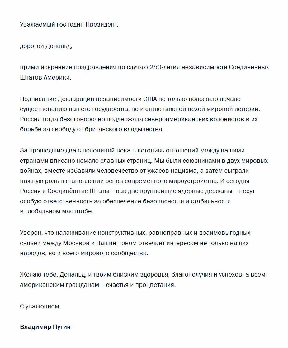 В послании президент подчеркнул историческую поддержку России североамериканских колонистов и указал, что Москва и Вашингтон как ядерные державы несут особую ответственность за глобальную безопасность.