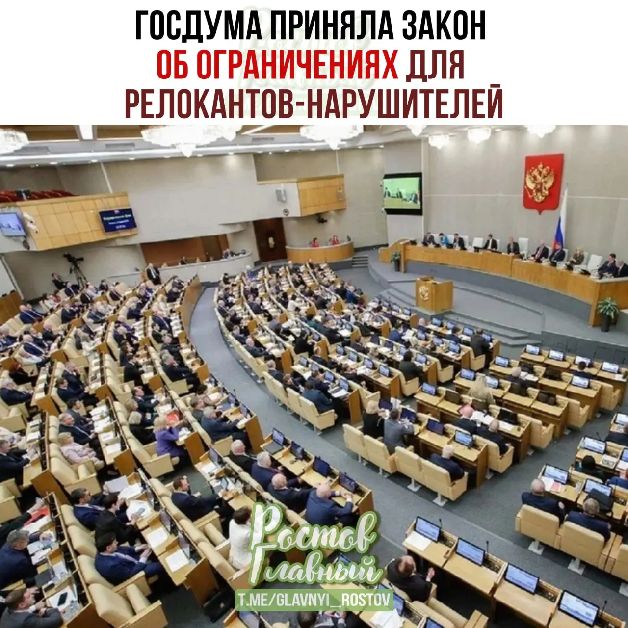 Госдума во втором и третьем чтениях приняла закон о создании специального реестра для лиц, осуждённых или оштрафованных по ряду политических статей. Попавшим в список грозят заморозка счетов и имущества, запреты на сделки с недвижимостью и ограничения в получении некоторых услуг.