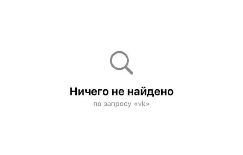 В магазинах приложений массово исчезают сервисы ряда российских компаний. В частности, из Google Play удалили около 20 приложений холдинга VK; Apple ранее убрала аналогичные приложения из App Store — компании ссылаются на соблюдение санкционных требований.