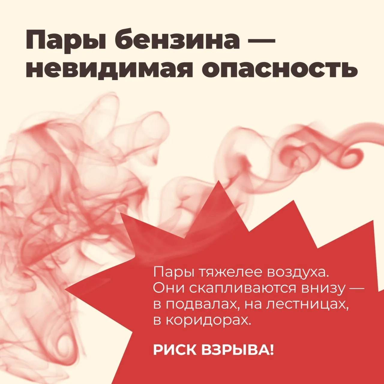Региональные центры управления получили указание убеждать граждан, что дефицит бензина подпитывают фейки и дипфейки. В Удмуртии выбрали опережающую тактику: публикуют карточки о рисках хранения топлива и разоблачают фейки. Сеть ЦУРов в 2025 году обошлась бюджету свыше 7,1 млрд рублей.