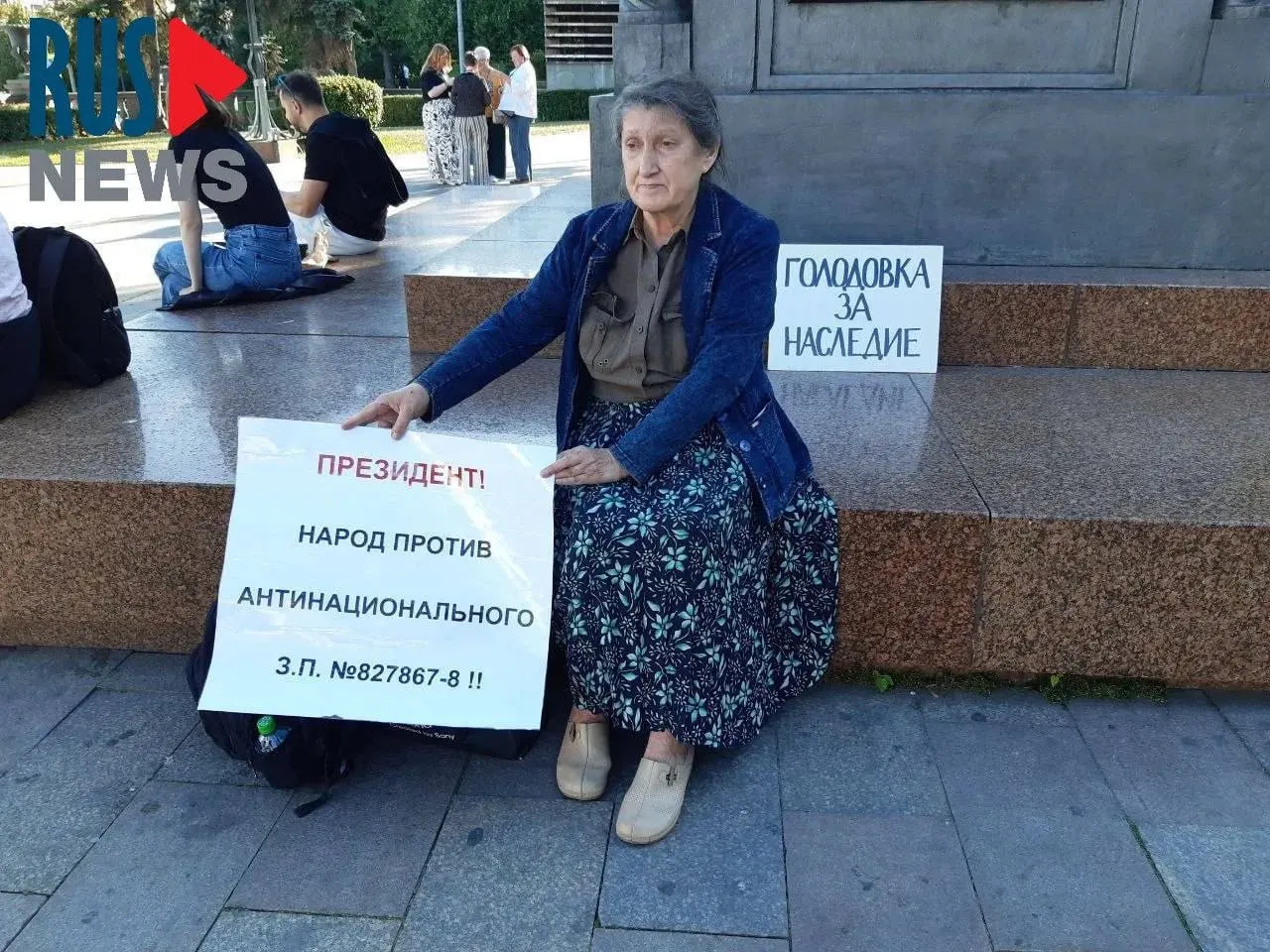 Председатель новосибирского отделения ВООПИК объявила голодовку в Москве и была доставлена в психиатрическую больницу; аналогичные акции прошли в нескольких регионах на фоне принятия спорных поправок о статусе памятников.