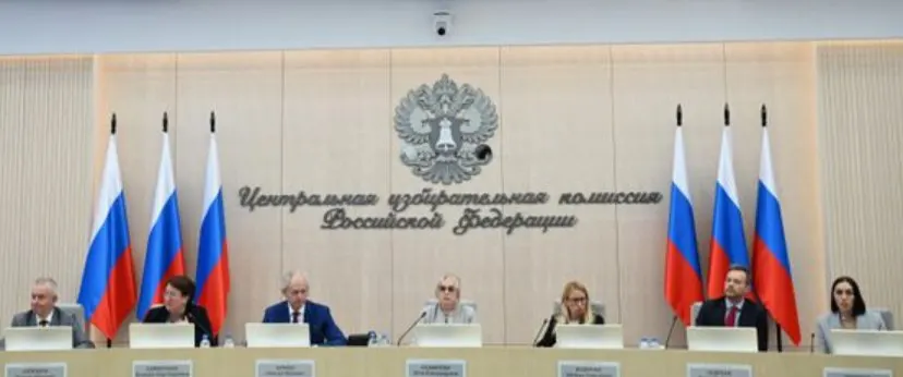 Центризбирком подтвердил федеральный список КПРФ и уполномоченных представителей. Партия заявляла 336 человек, сняла трёх кандидатов и распределила участников по всем 225 одномандатным округам.