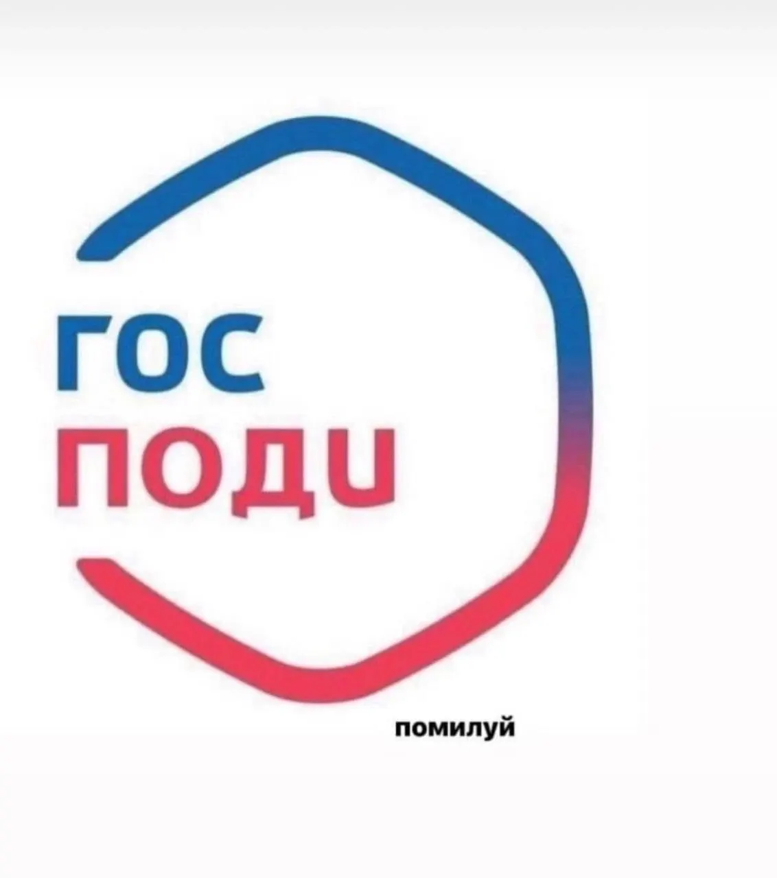 Минцифры поддержало идею информировать пользователей портала о законах, которые уже вступили в силу или скоро начнут действовать; техническую часть возьмут на себя в ведомстве, тексты должны готовить профильные органы или Минюст.
