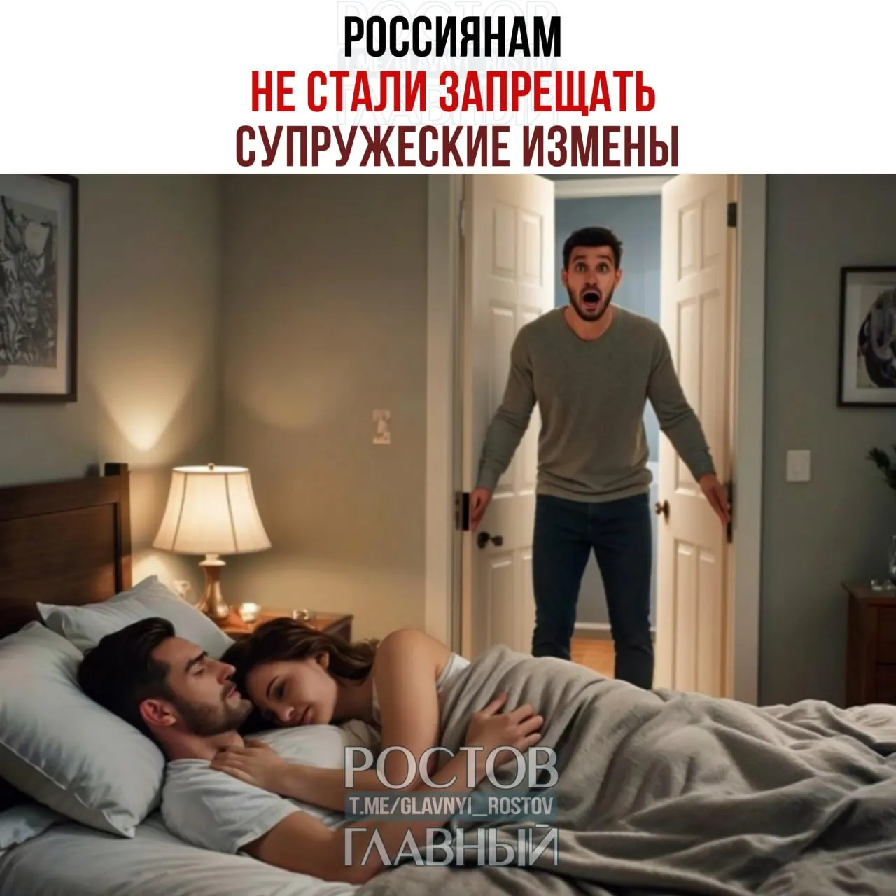 Депутат Останина заявила, что поправки к Семейному кодексу, позволяющие прописывать в брачных договорах санкции за измены, являются вмешательством в личную жизнь россиян.