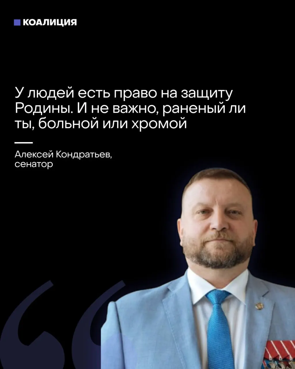 В Совфеде предлагают сформировать «местное ПВО» из жителей — в том числе уязвимых групп — и переложить часть обязанностей по обороне на граждан и бизнес. Одновременно часть пропаганды требует от предпринимателей финансировать ПВО. Эксперты предупреждают о риске возложения ответственности на работников промышленных объектов.